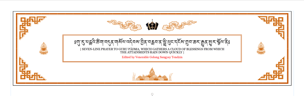 “Tsig-Dün Sol-deb”<br>6 folios