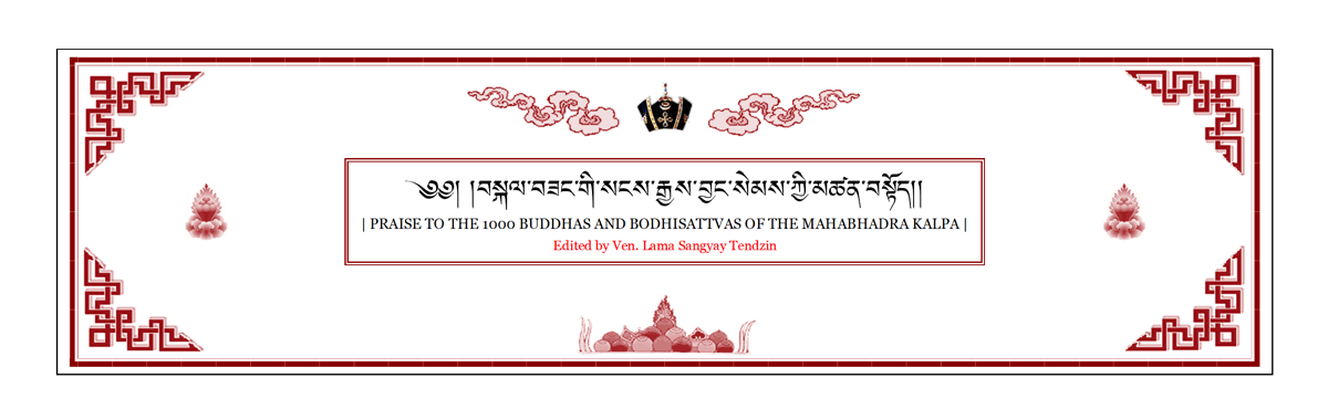 Praise to The 1000 Buddhas<br>22 Folios
