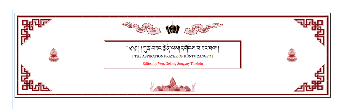 The Aspiration Prayer of Küntu Zangpo<br>12 Folios