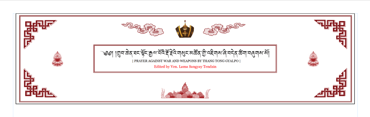 The Prayer Against War and Weapons By Thang-Tong Gyalpo<br>6 Folios