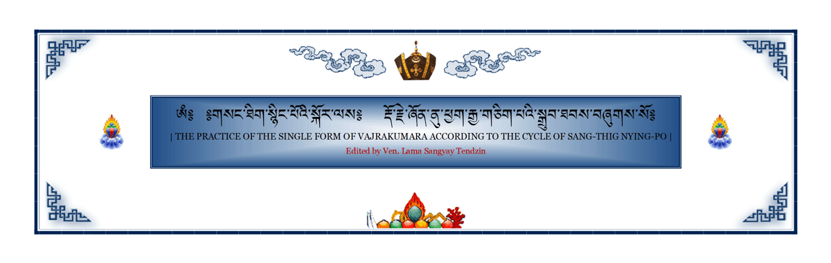 Nying-Thig Dorje Phurba <br>28 Folios