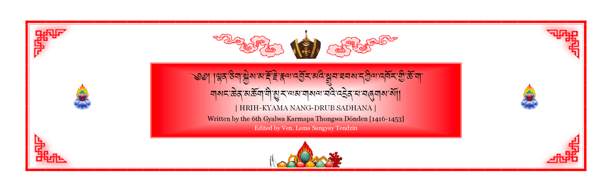 Dorje Naljorma HRIH Kyey-Ma Inner and Secret Practices<br>Folios